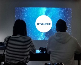 Интерактивная экскурсия «В Тишине»