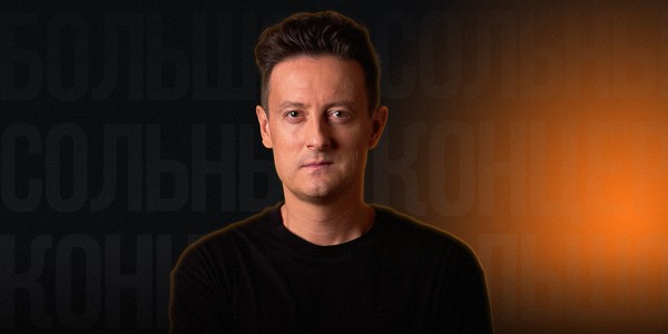 Стас Ярушин