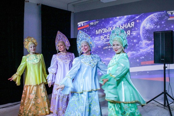 «Вместе мы — Россия» концертная программа, посвящённая году единства народов России