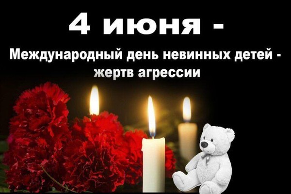 Беседа «Терроризм жестокое преступление»