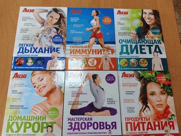 «Жизнь без вредных привычек»