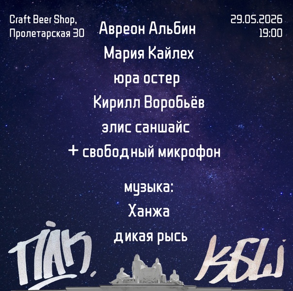 Литературные чтения ПДК.