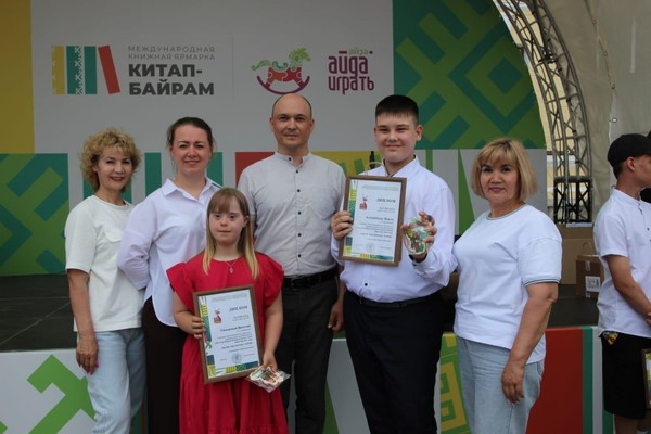 Церемония награждения участников творческого конкурса «Волшебный мир Аксакова»