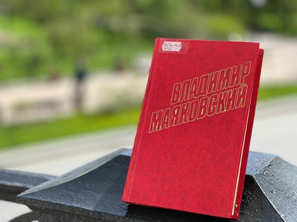 Лекция «Квартал с Маяковским»