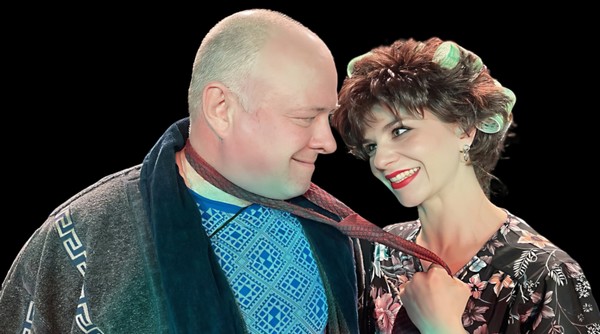 Чао, дорогой