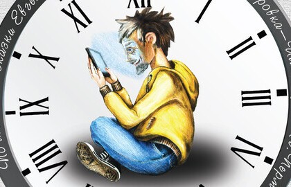 Сказка о потерянном времени