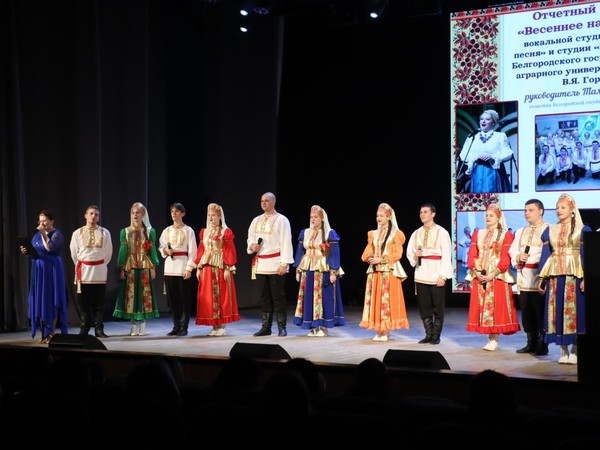 Отчетный концерт «Голоса России»