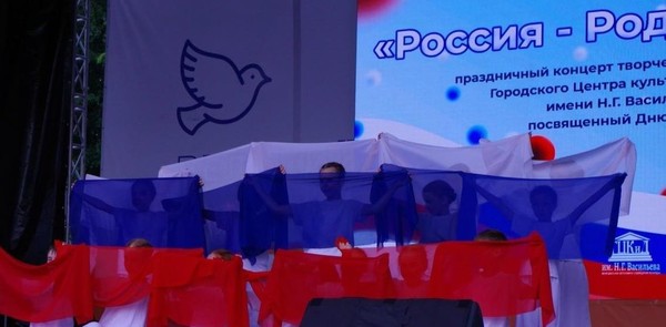 Отчетный концерт «Родом из детства»