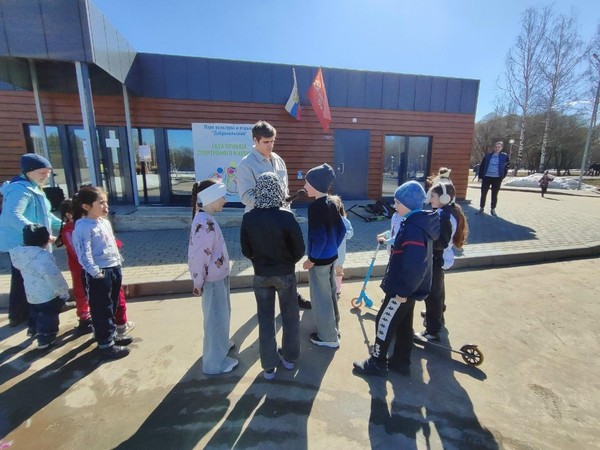 Спортивная программа «Спорт с настроением»