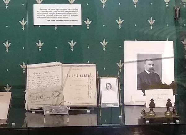 Музейный натюрморт «Воронеж в творчестве И. Бунина