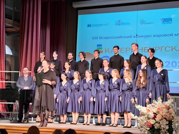 ДРУЖЕСТВЕННЫЙ КОНЦЕРТ № 2