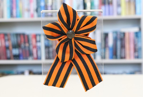 Мастер-класс «Георгиевская лента»