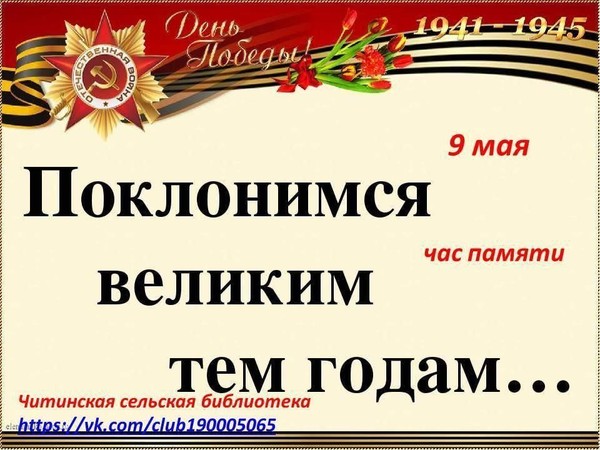 Х Республиканский детский фестиваль-конкурс «Поклонимся великим тем годам