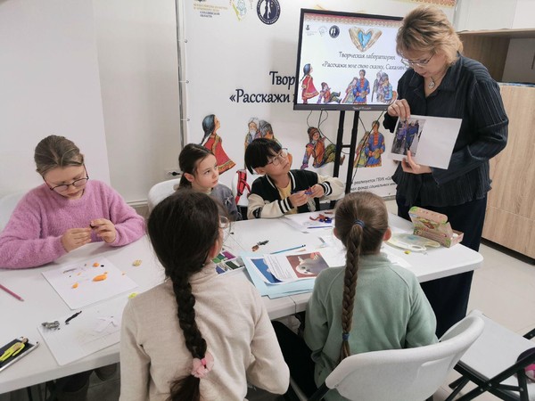 Мастер-класс «Расскажи мне свою сказку, Сахалин!»