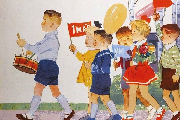 «Мир, труд, май!»