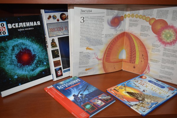 Интеллектуальная игра «Звезда по имени Солнце»