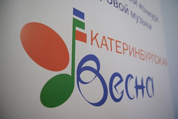 ТВОРЧЕСКАЯ ВСТРЕЧА С СЕРГЕЕМ ЕКИМОВЫМ