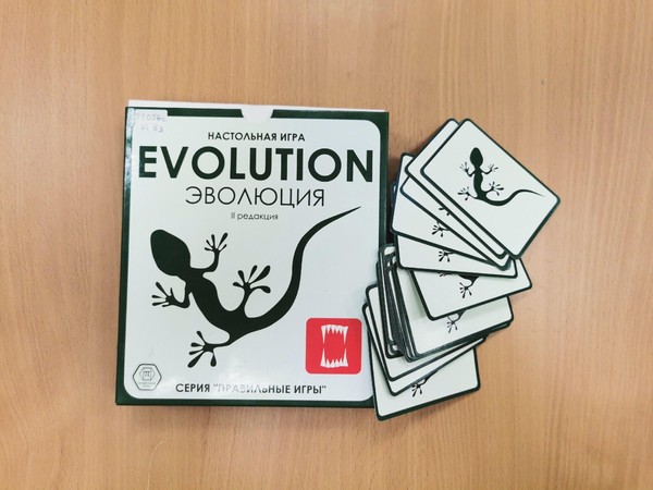 Игротека «Настолку, плиз!»