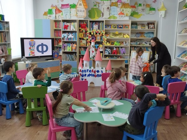 «Знакомство с буквой «Р»