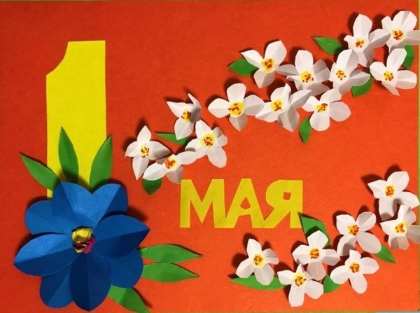 Мастер-класс «Праздник Первомай»