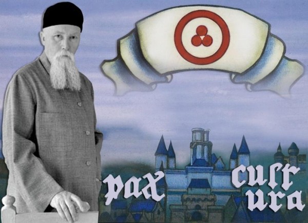 Вечер рериховской поэзии «На струнах поэтической души»