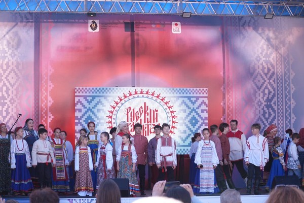 Русский характер