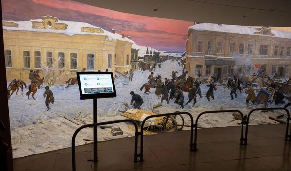 Музейное занятие «Мир в трех измерениях»