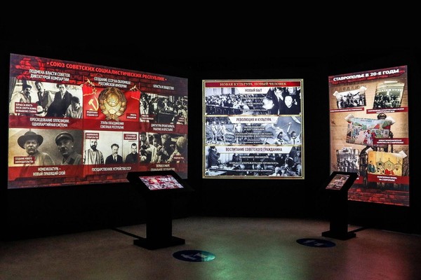 Мультимедийная выставка «От великих потрясений к великой Победе» (1914 – 1945 гг.)