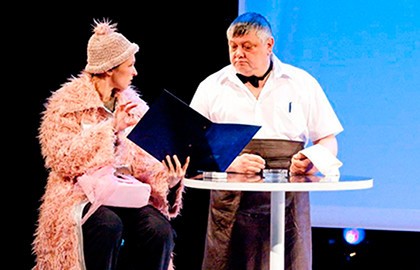 Вокзал на троих