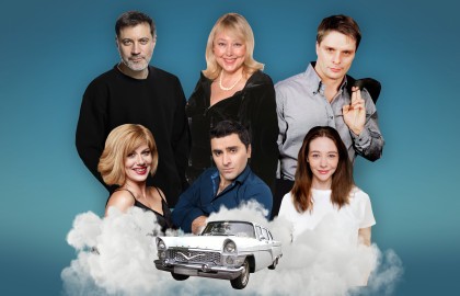 Запчасти для счастья