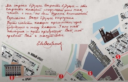 Вахтангов. Путь к Турандот