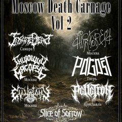 Moscow Death Carnage Vol 2