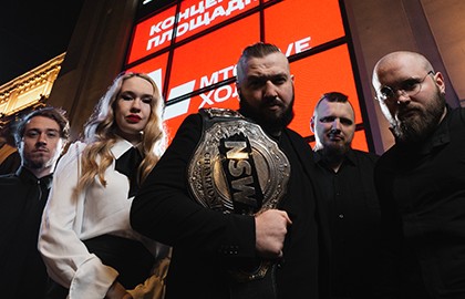 Ультиматум 2026