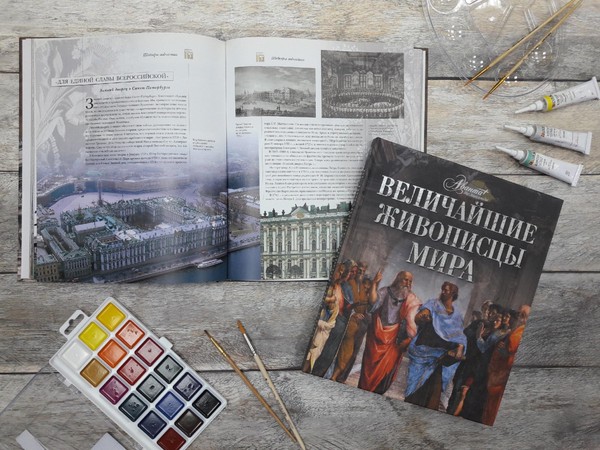 Творческая мастерская «Паруса»