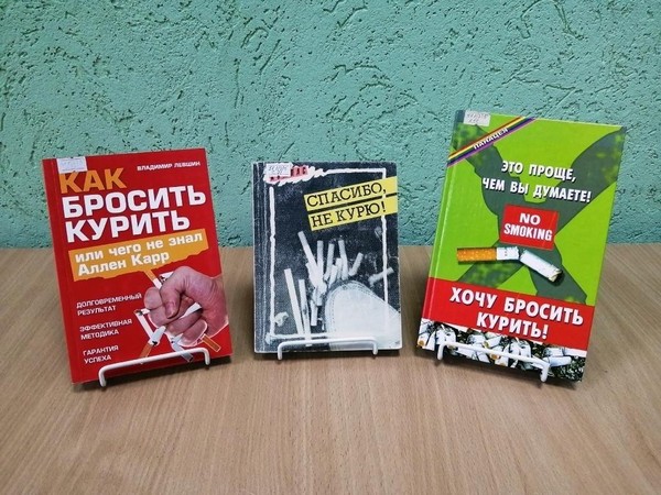 Акция «Выбор за тобой»