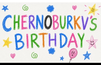 Chernoburkv's birthday party