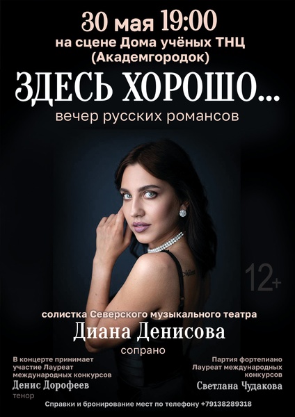 Здесь хорошо…