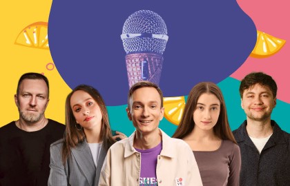 Летний стендап клуб