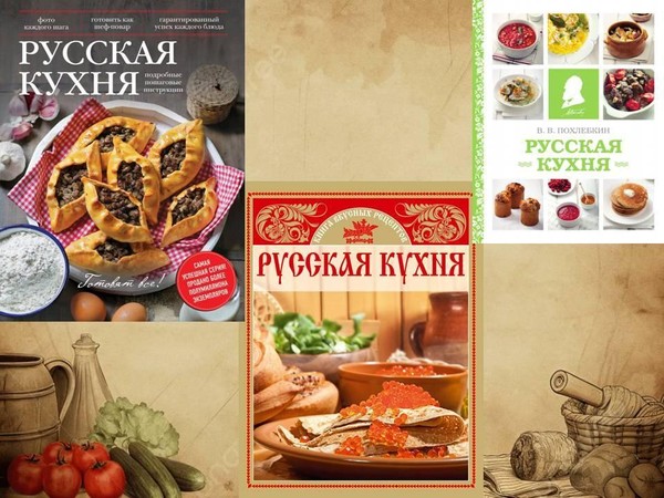 Литературная кухня «Готовь ложку на окрошку»