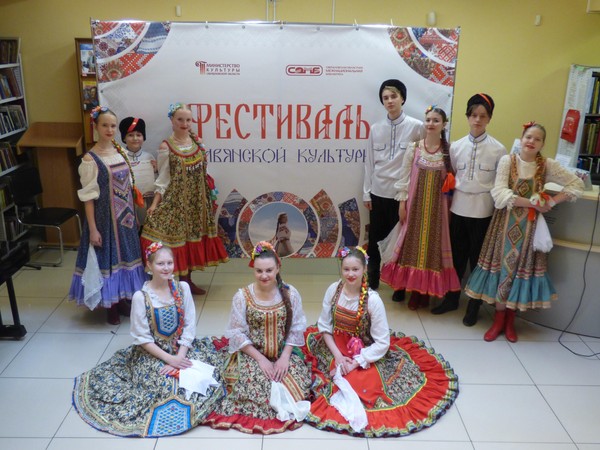 Фестиваль славянской культуры