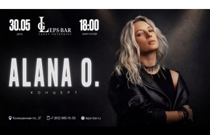 Alana O.
