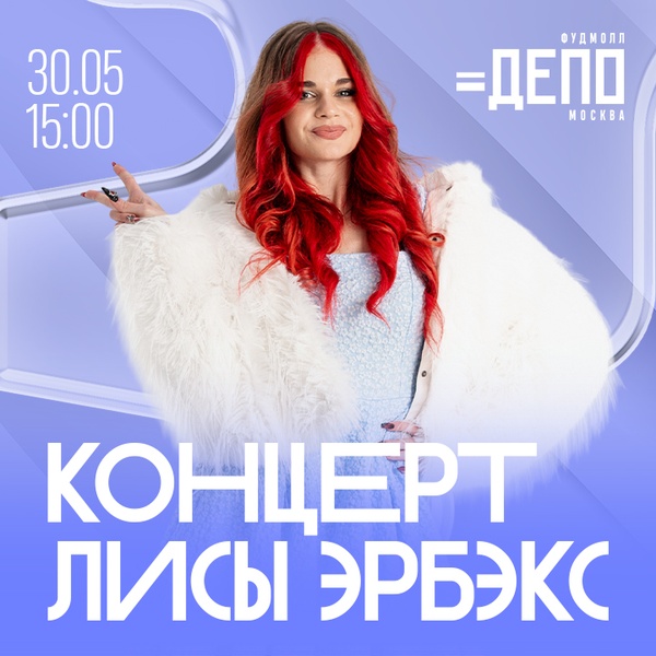 Лиса Эрбэкс (Licarbx)