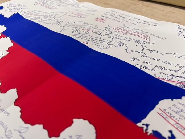 Акция «Моя любимая Россия»