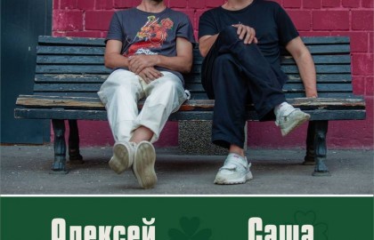 Вдовин & Сомов