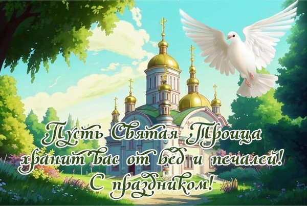 «Троицкое подворье»