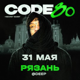 CODE80