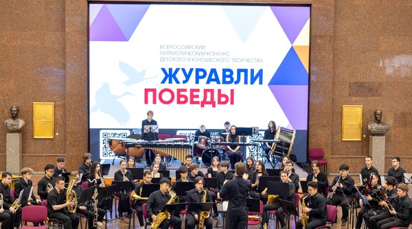 Концерт «Журавли Победы»
