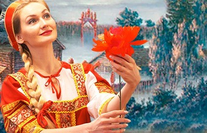 Аленький цветочек