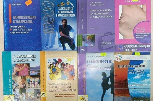 Беседа «Ловушки зависимости: как не попасть в сети»