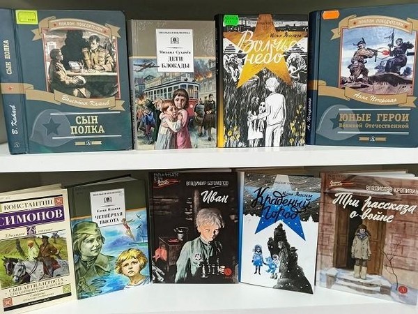 Выставка-память «Хранят страницы горький след войны»